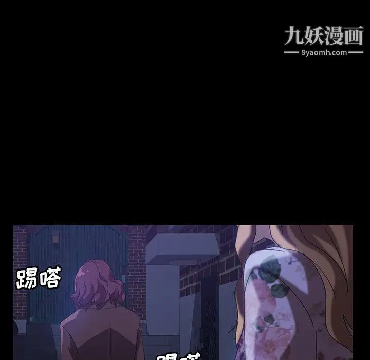 《暴发户老金》漫画 第31話