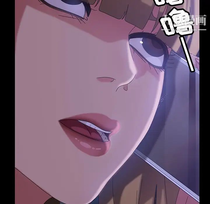 《暴发户老金》漫画 第31話