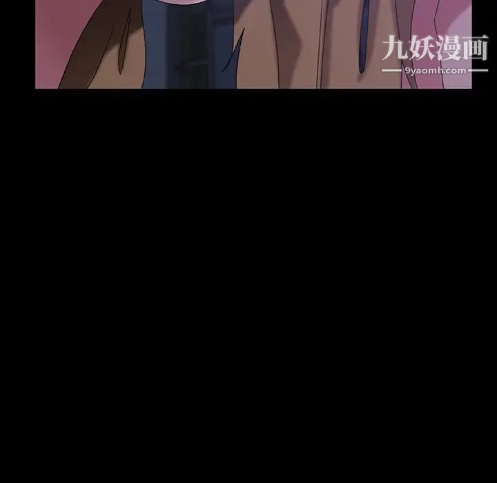 《暴发户老金》漫画 第31話