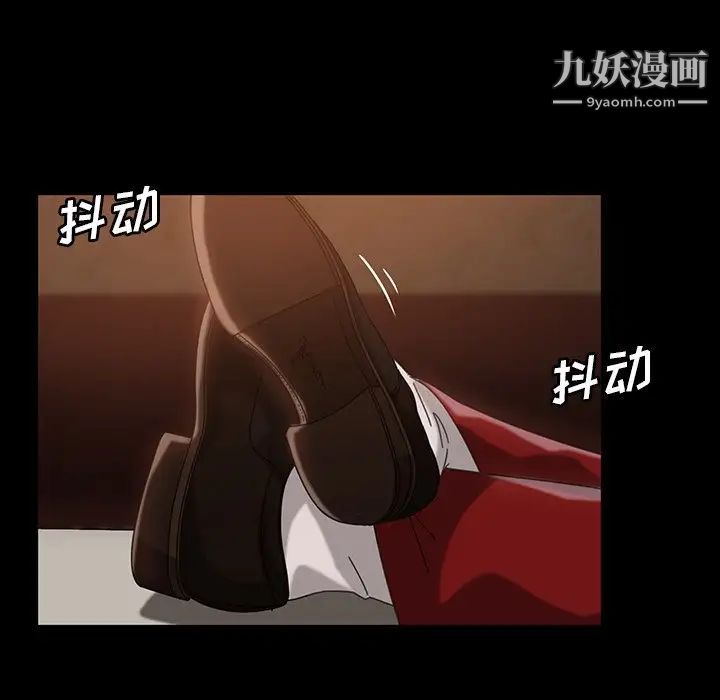 《暴发户老金》漫画 第31話