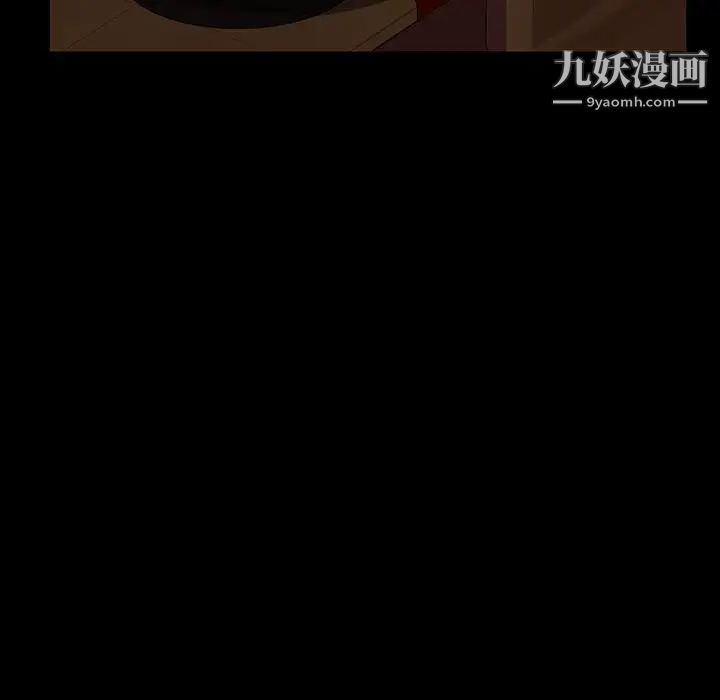 《暴发户老金》漫画 第31話