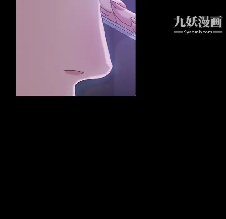 《暴发户老金》漫画 第31話
