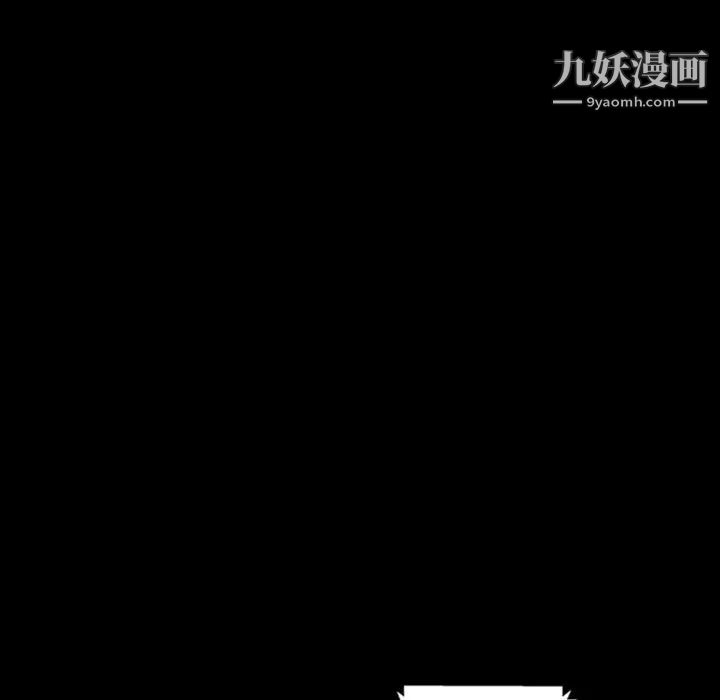 《暴发户老金》漫画 第31話
