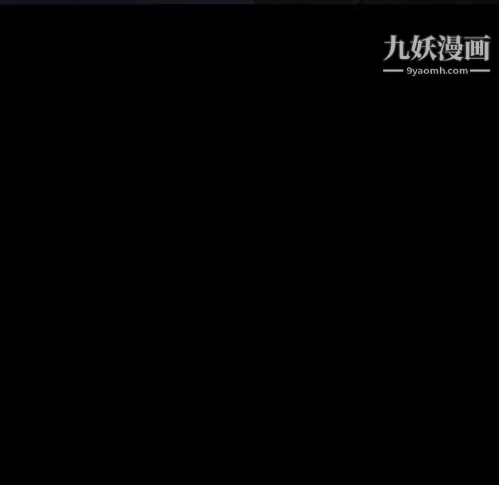 《暴发户老金》漫画 第31話