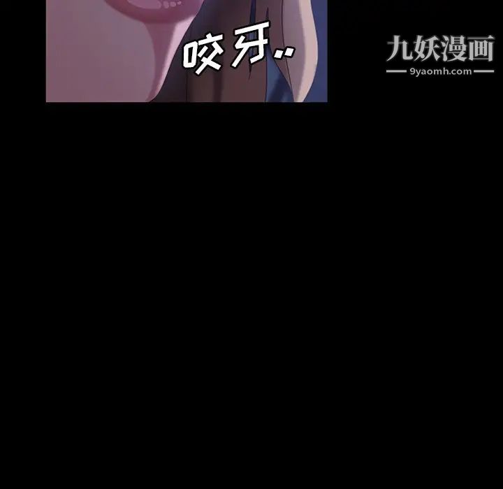 《暴发户老金》漫画 第31話