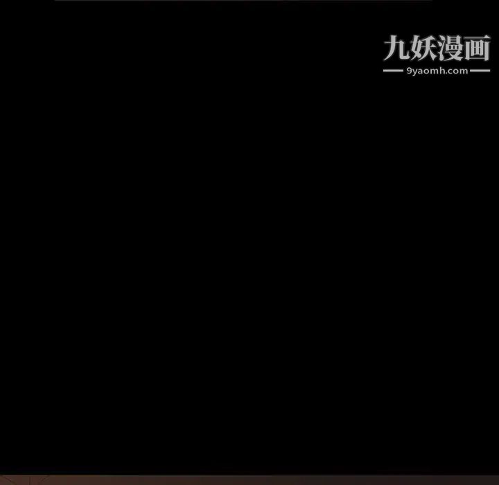 《暴发户老金》漫画 第31話