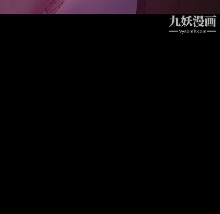 《暴发户老金》漫画 第31話