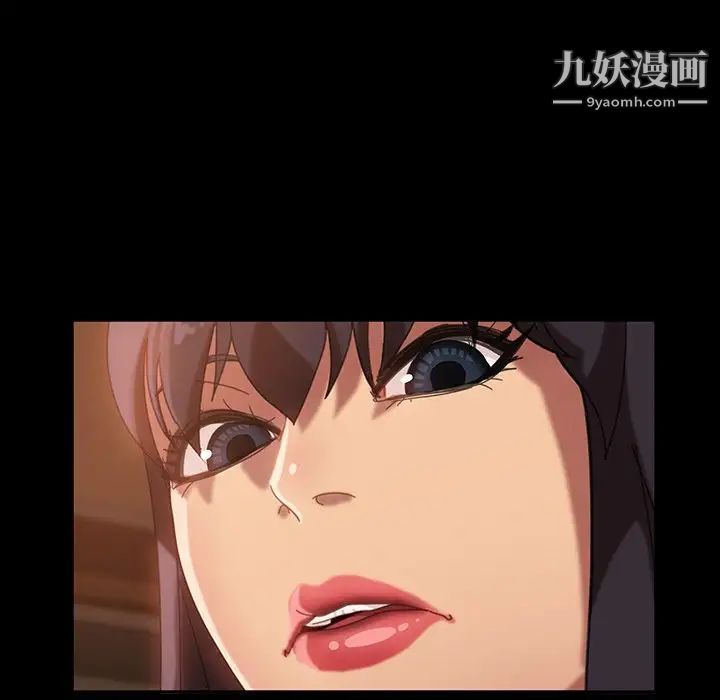《暴发户老金》漫画 第31話