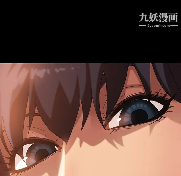 《暴发户老金》漫画 第31話