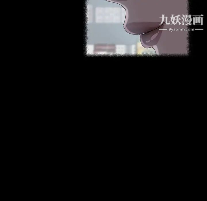 《暴发户老金》漫画 第31話