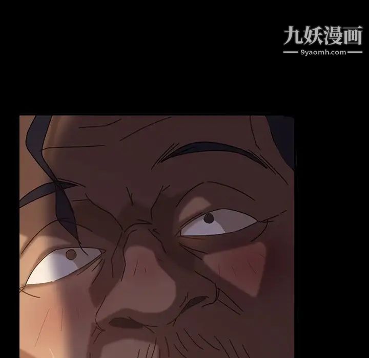 《暴发户老金》漫画 第31話