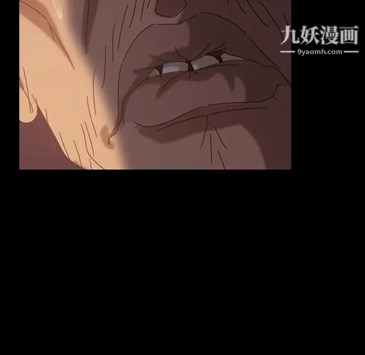 《暴发户老金》漫画 第31話
