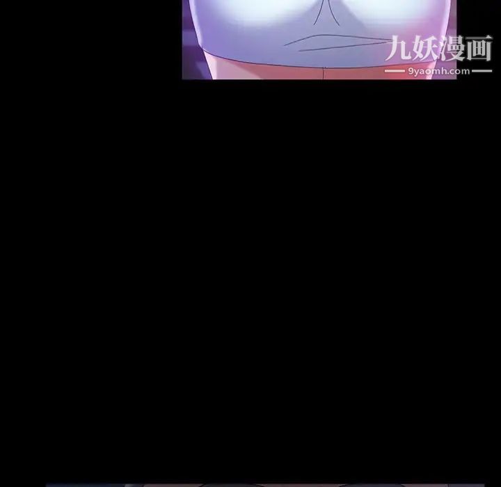 《暴发户老金》漫画 第31話