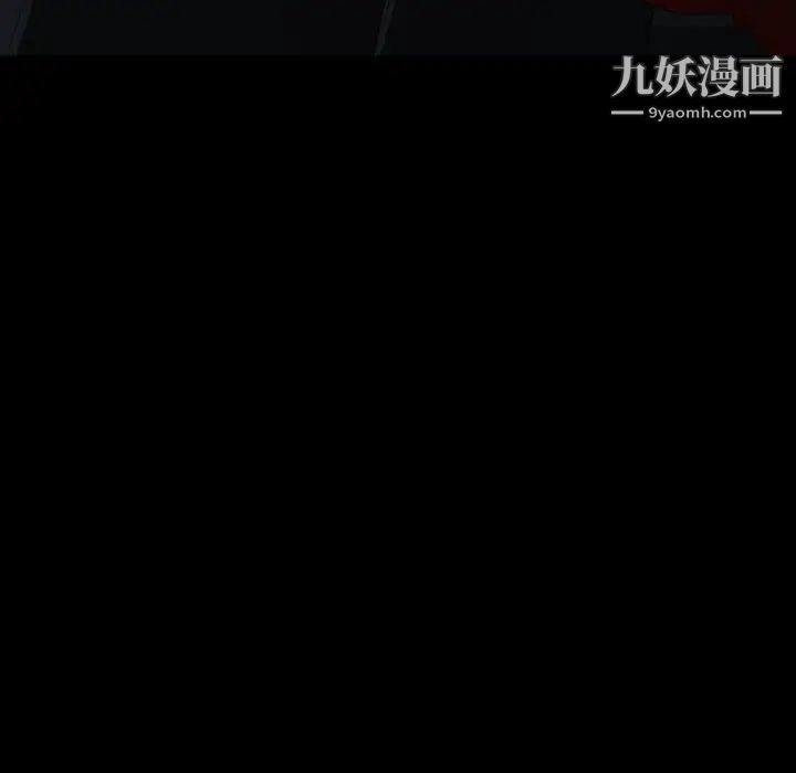 《暴发户老金》漫画 第31話