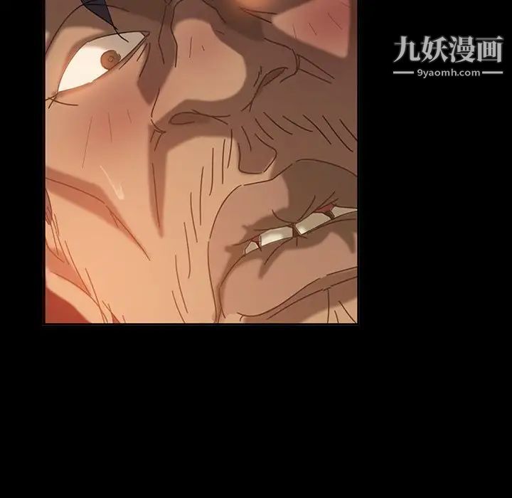 《暴发户老金》漫画 第31話