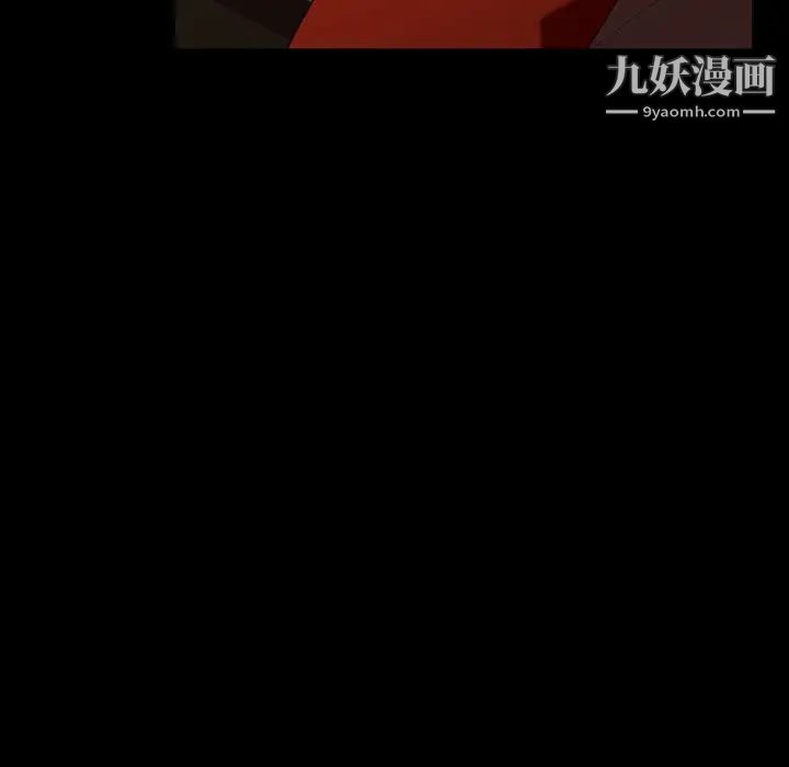 《暴发户老金》漫画 第32話