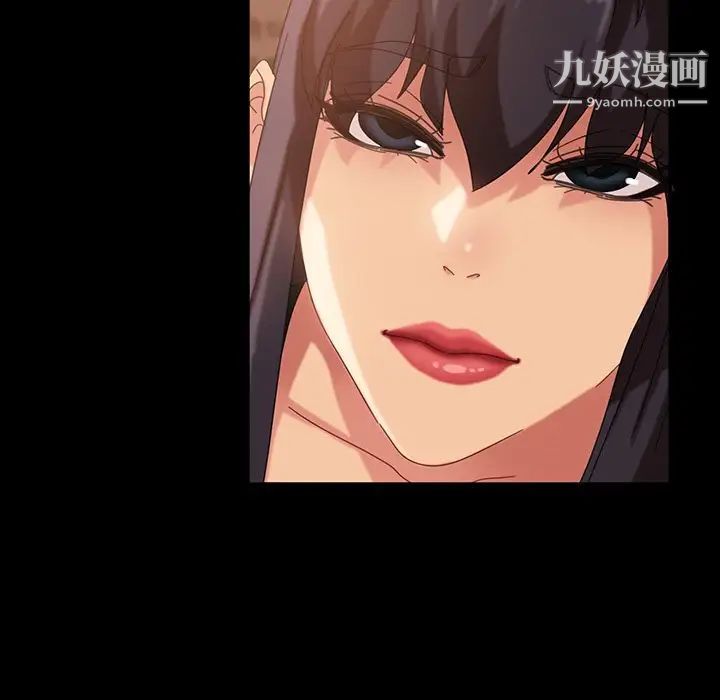 《暴发户老金》漫画 第32話