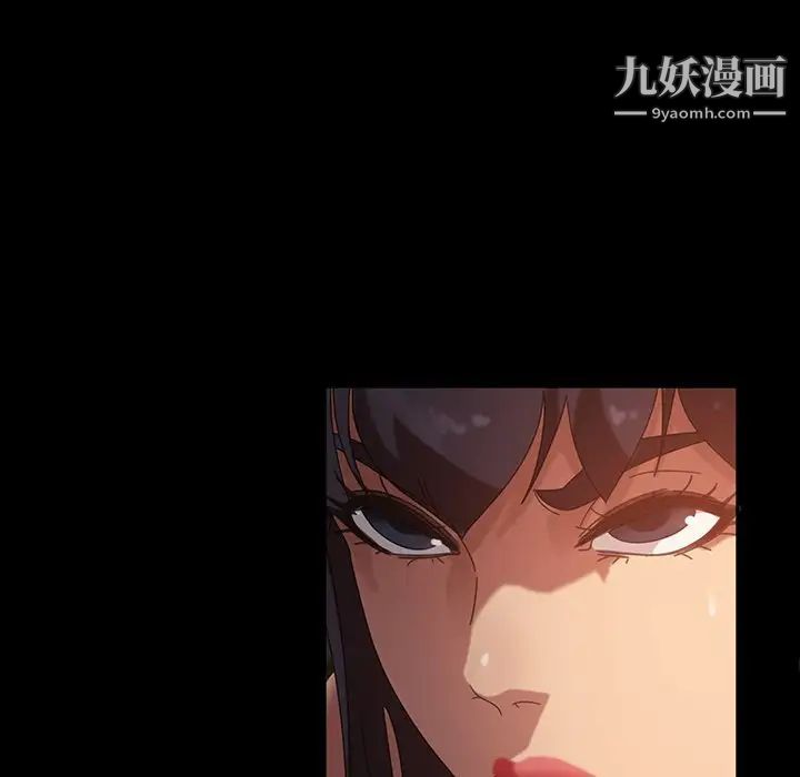 《暴发户老金》漫画 第32話
