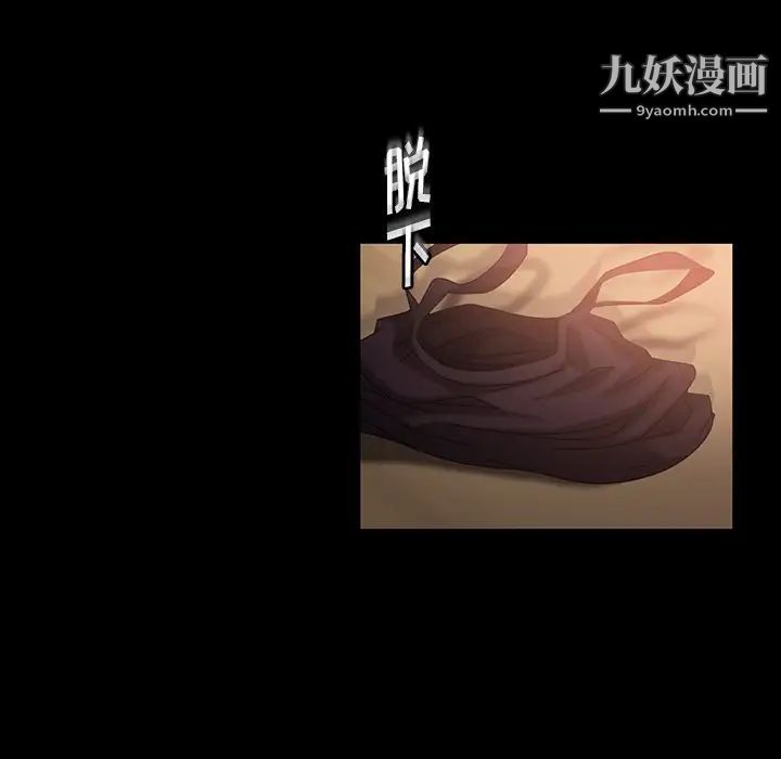 《暴发户老金》漫画 第32話