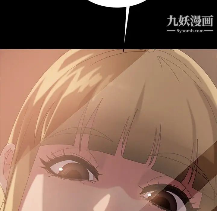 《暴发户老金》漫画 第32話
