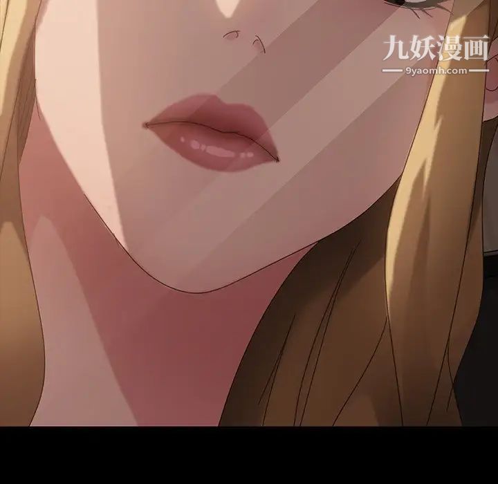 《暴发户老金》漫画 第32話