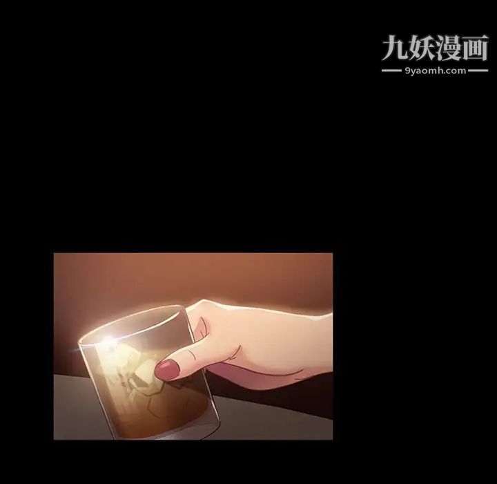 《暴发户老金》漫画 第32話