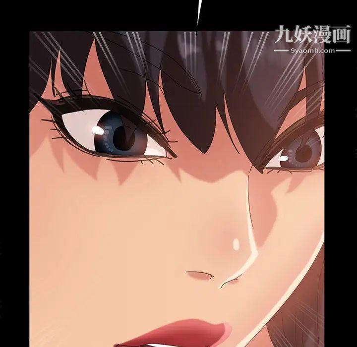 《暴发户老金》漫画 第32話