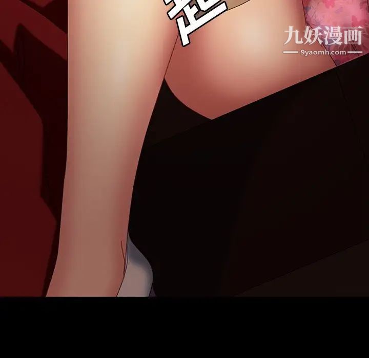 《暴发户老金》漫画 第32話