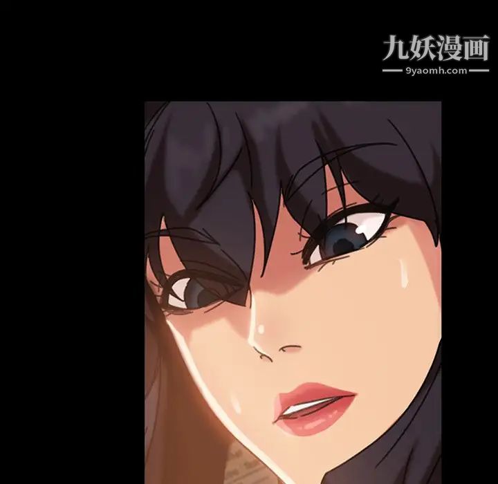 《暴发户老金》漫画 第32話