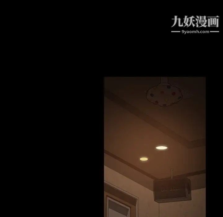 《暴发户老金》漫画 第32話