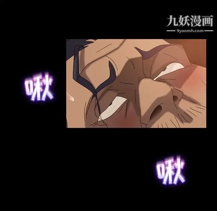 《暴发户老金》漫画 第32話