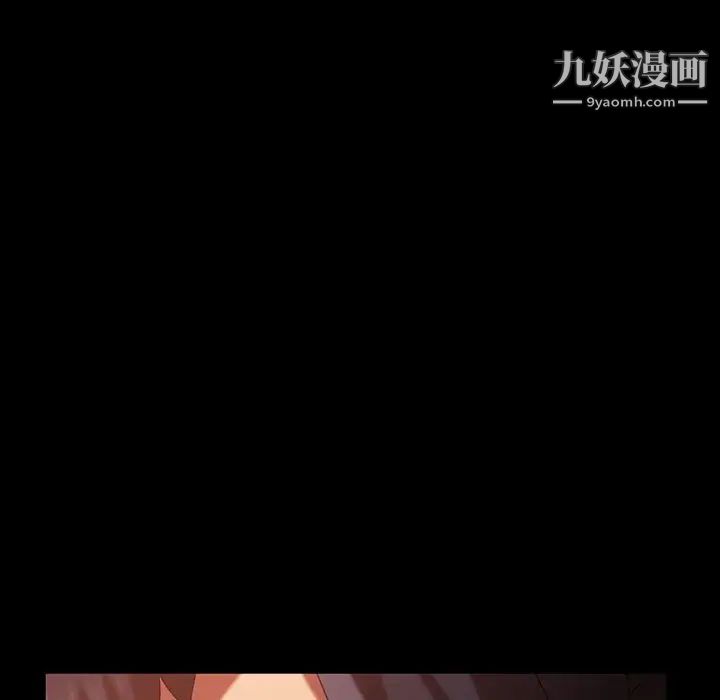 《暴发户老金》漫画 第32話