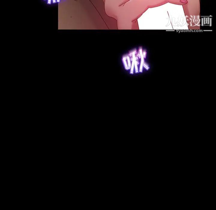 《暴发户老金》漫画 第32話