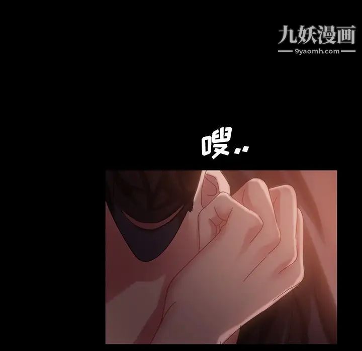 《暴发户老金》漫画 第32話