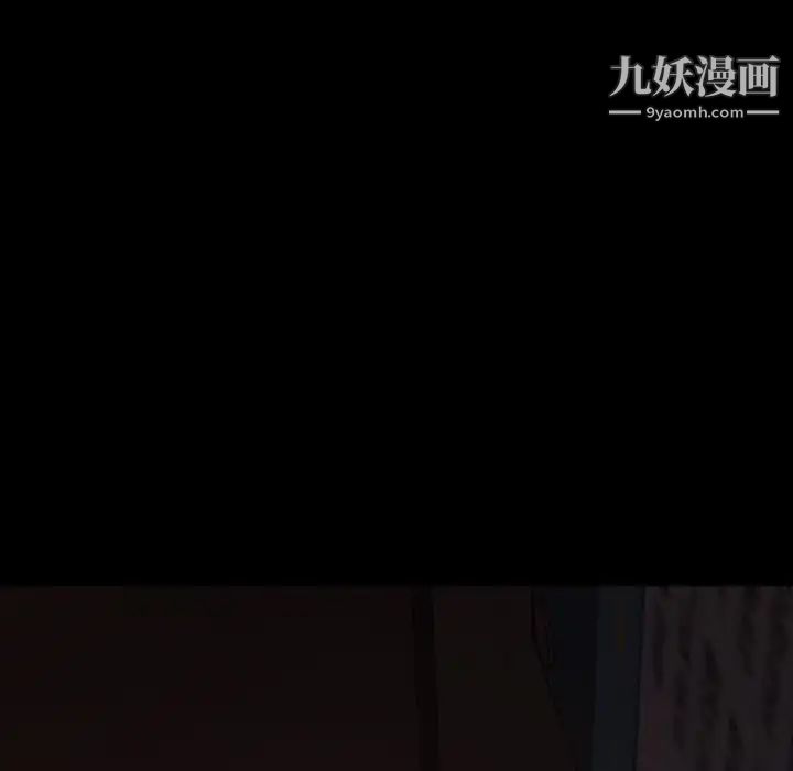 《暴发户老金》漫画 第32話