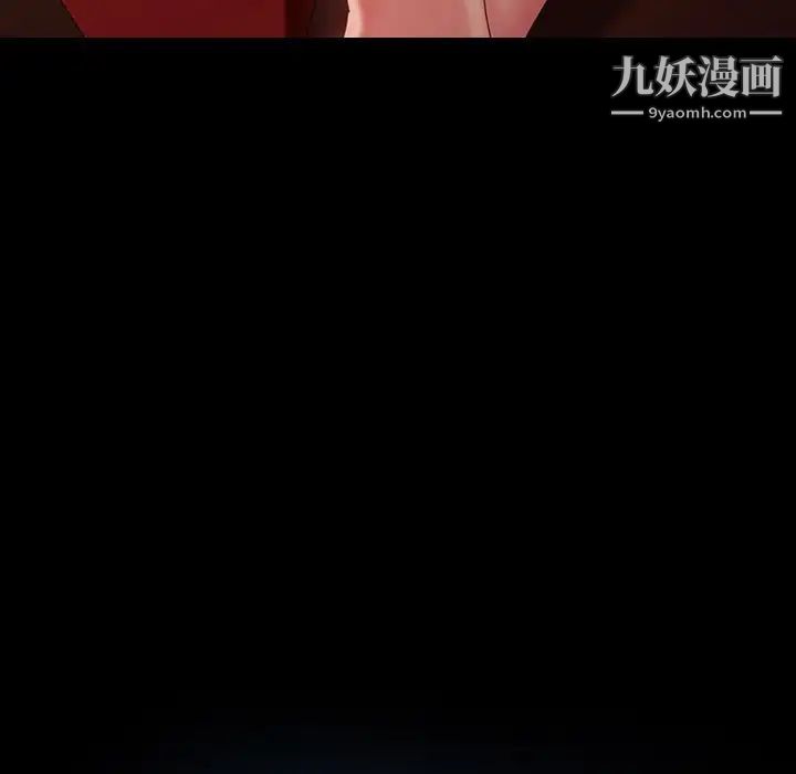 《暴发户老金》漫画 第33話