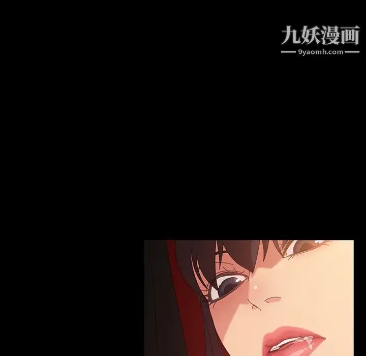 《暴发户老金》漫画 第33話