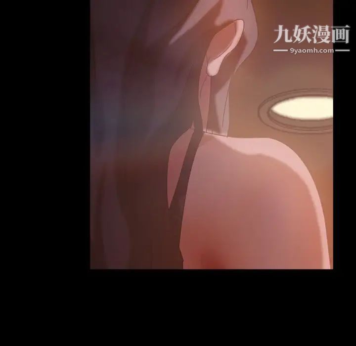 《暴发户老金》漫画 第33話