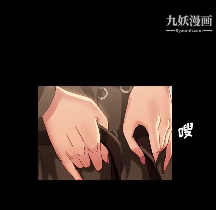 《暴发户老金》漫画 第33話