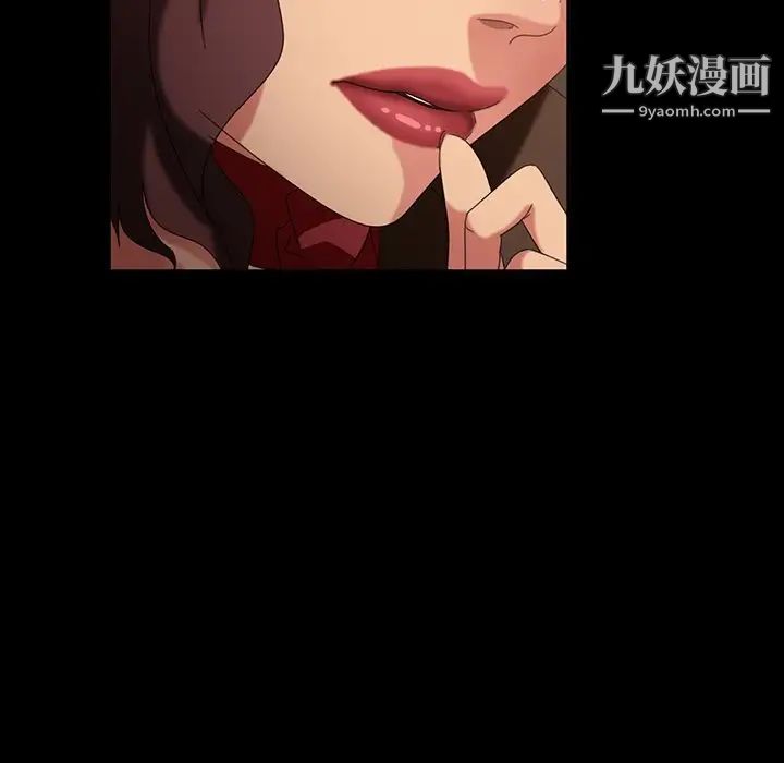 《暴发户老金》漫画 第33話