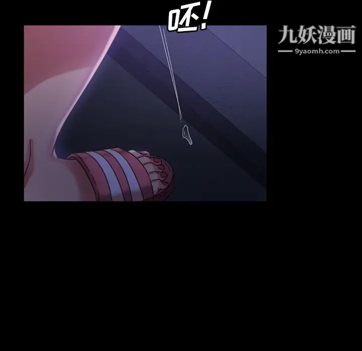 《暴发户老金》漫画 第33話