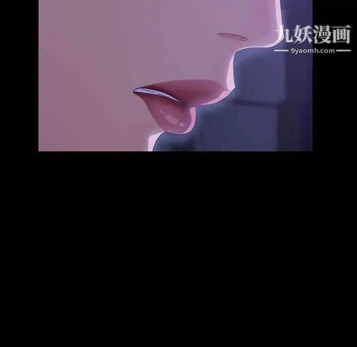 《暴发户老金》漫画 第33話