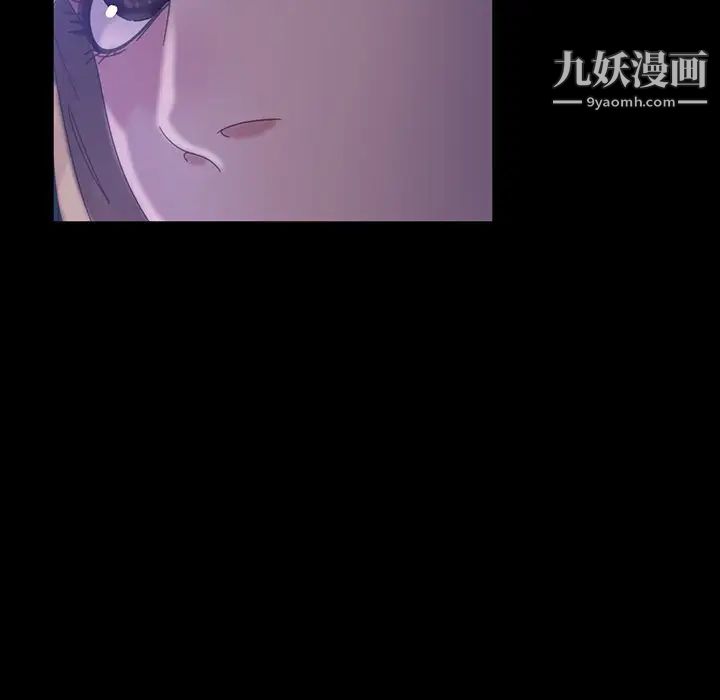 《暴发户老金》漫画 第33話