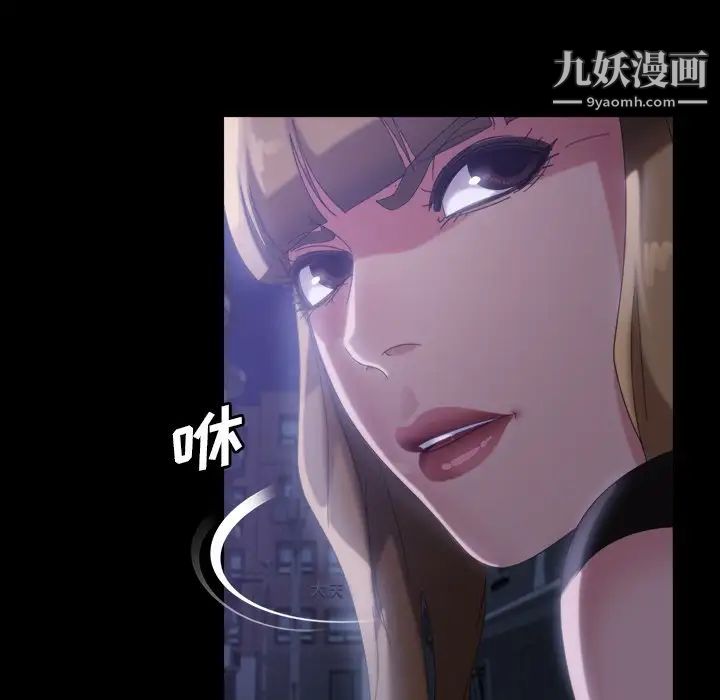《暴发户老金》漫画 第33話