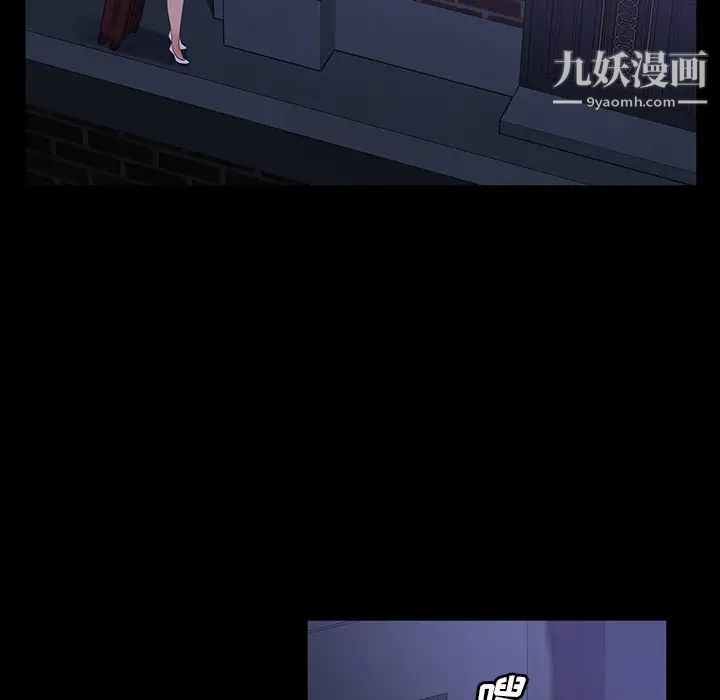 《暴发户老金》漫画 第33話