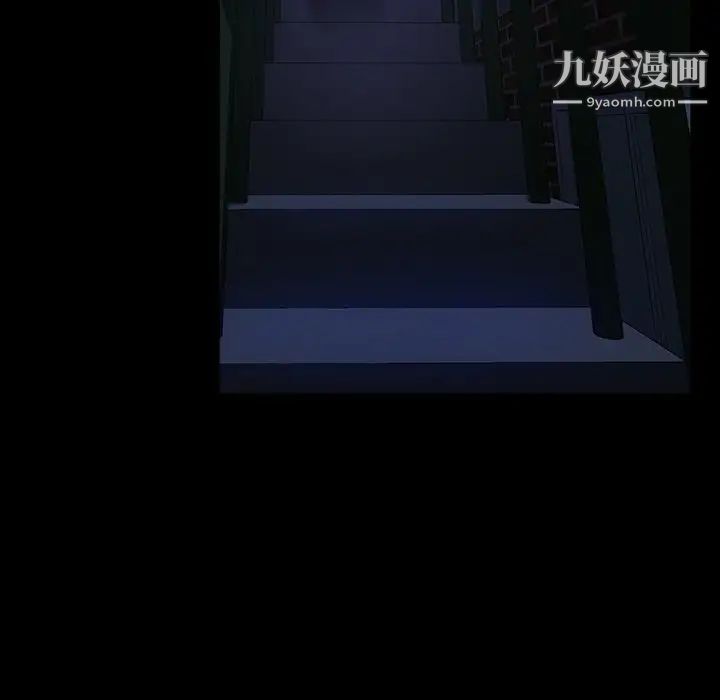 《暴发户老金》漫画 第33話