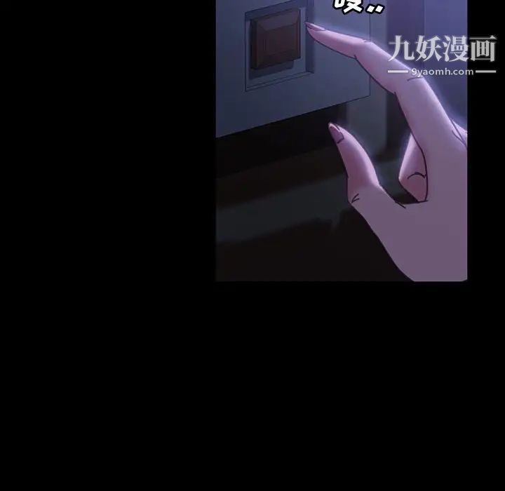 《暴发户老金》漫画 第33話