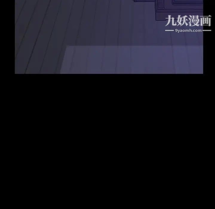 《暴发户老金》漫画 第33話