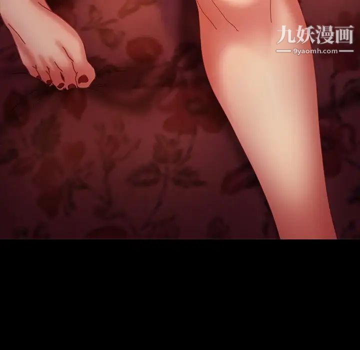《暴发户老金》漫画 第33話