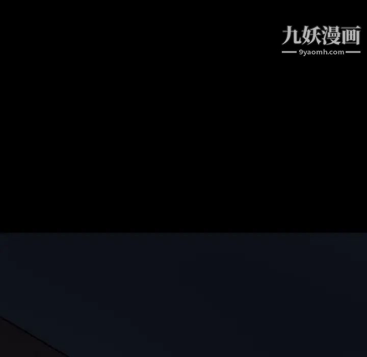 《暴发户老金》漫画 第33話
